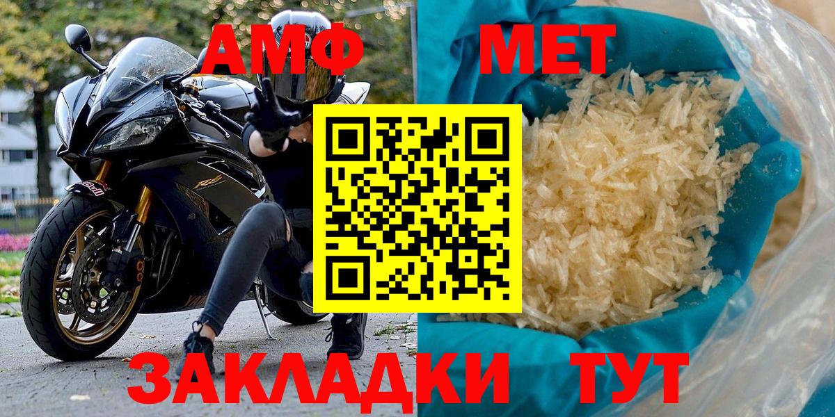 Amphetamine 98% Нижнекамск