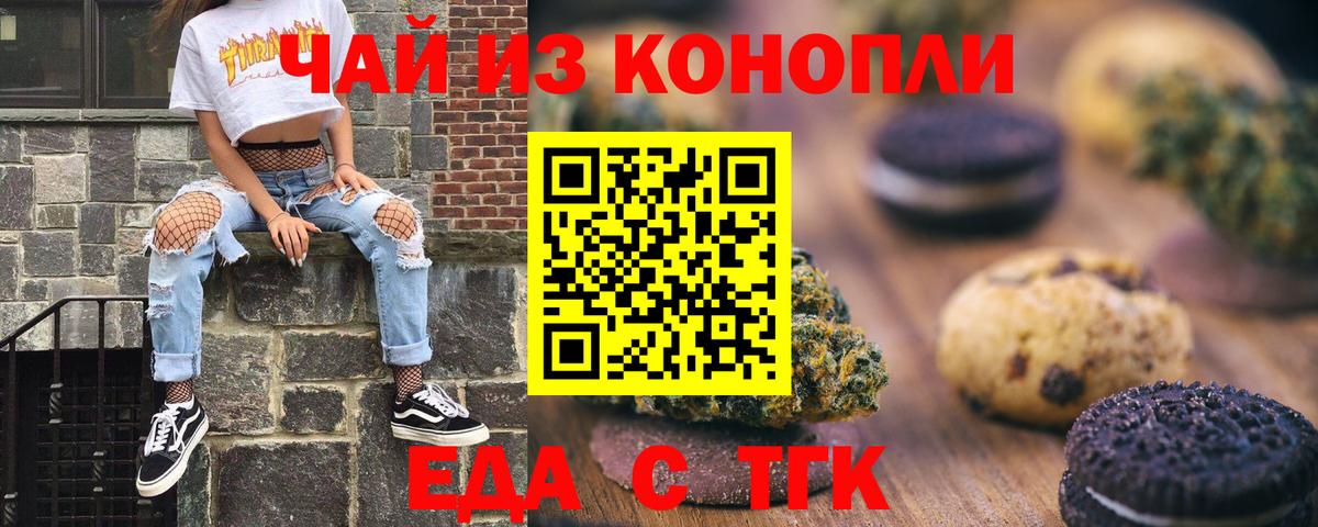 Меф кристаллы  МДМА  Нижнекамск  A-PVP СОЛЬ   ГАШ  Бошки Шишки  Вход с VPN 
