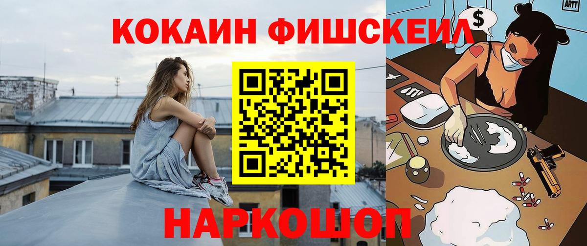 купить наркотики сайты  COCAIN 98%  КОКАИН Columbia  Вход с VPN  Нижнекамск  КОКАИН 