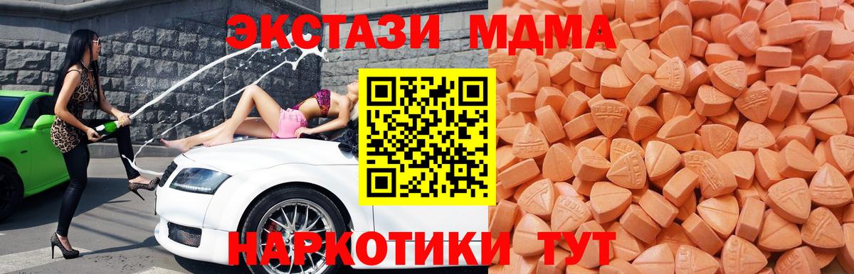 Экстази Дубай  Вход с VPN  гидра tor  Нижнекамск  Ecstasy 