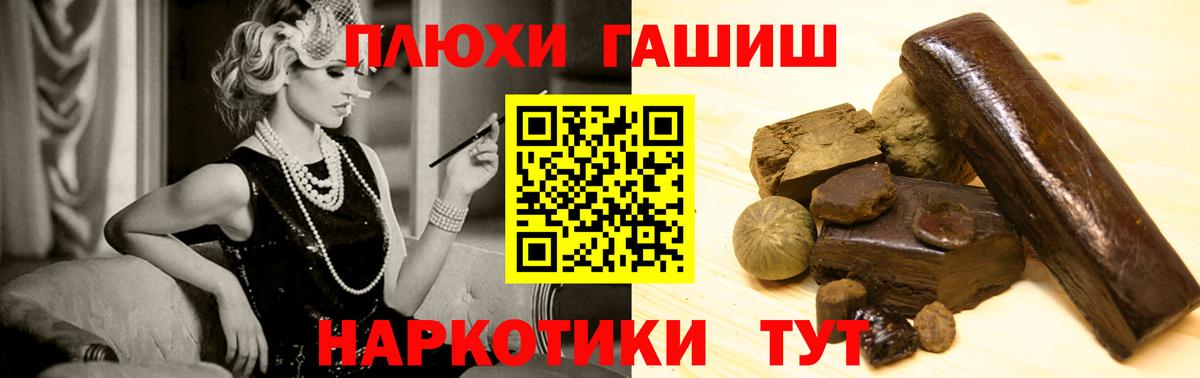 Гашиш Изолятор  Вход с VPN  Нижнекамск 