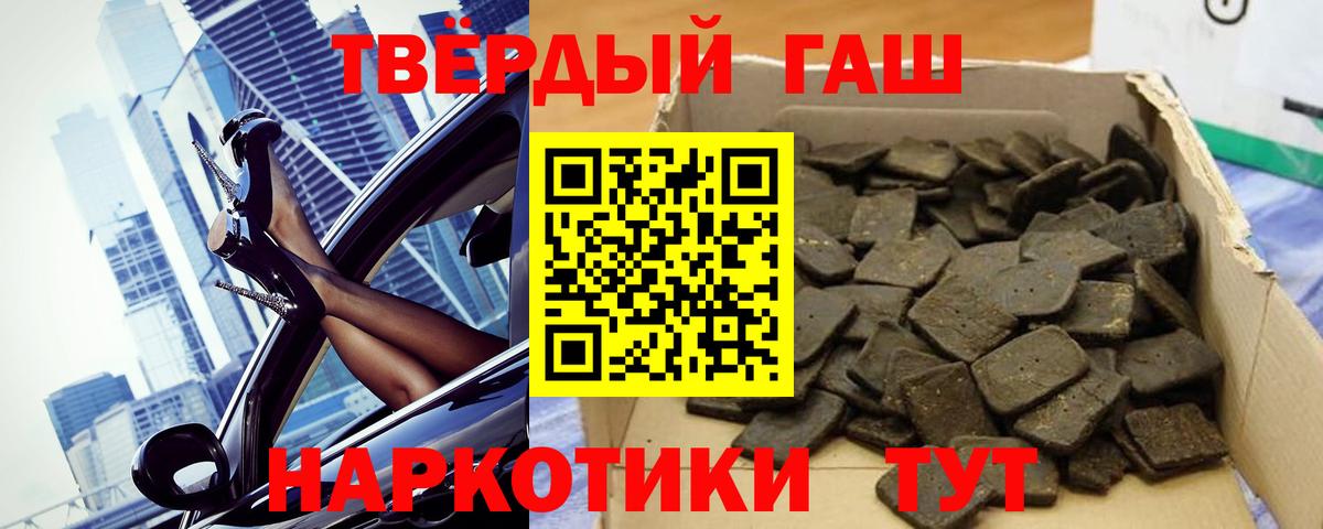 ГАШ 40% ТГК Нижнекамск