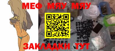 метадон Ставрополь