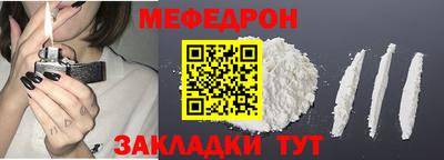 метадон Ставрополь
