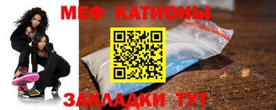 метадон Ставрополь