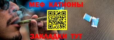 метадон Ставрополь