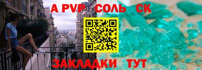 кокс Тверь