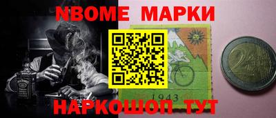 кокаин перу Среднеуральск
