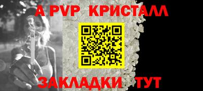 твердый Старая Купавна