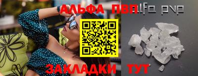 метадон Ставрополь