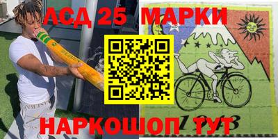 метадон Ставрополь