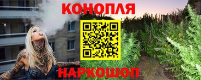 метадон Ставрополь
