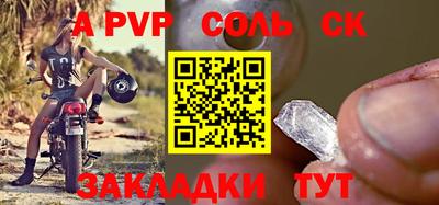 метадон Ставрополь