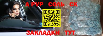 кокаин перу Среднеуральск