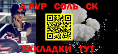 кокаин перу Среднеуральск