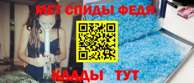 метадон Ставрополь