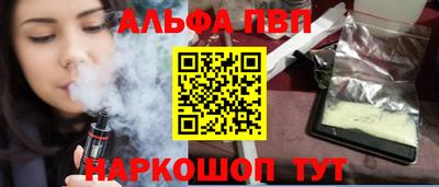 твердый Старая Купавна