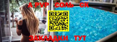 кокаин перу Среднеуральск