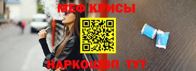метадон Ставрополь
