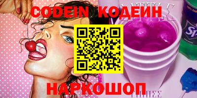 метадон Ставрополь
