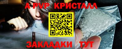 метадон Ставрополь