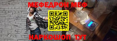 метадон Ставрополь
