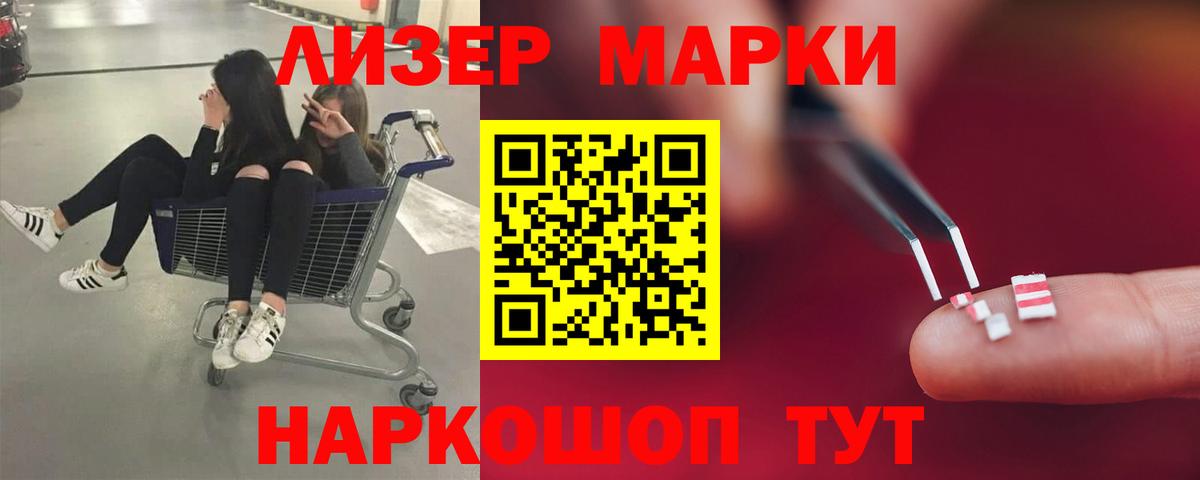 ЛСД экстази кислота  Вход с VPN  Нижнекамск  Лсд 25 экстази кислота 