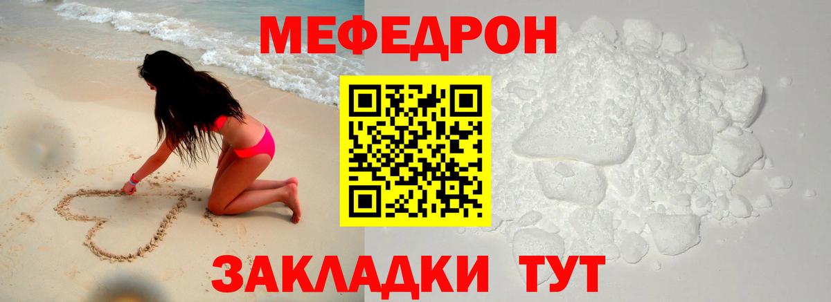 Нижнекамск  МЕФ 4 MMC  МЯУ-МЯУ VHQ  МЕФ  Вход с VPN  МЯУ-МЯУ 