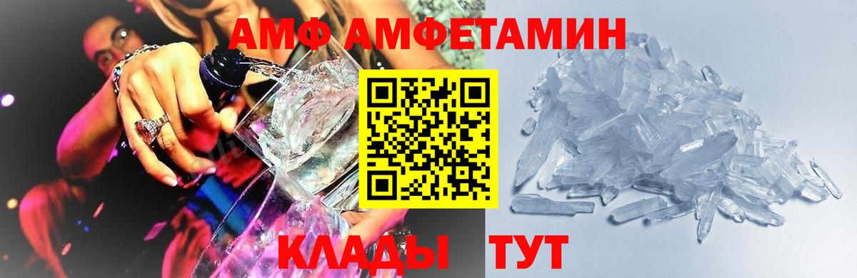 Первитин пудра Нижнекамск