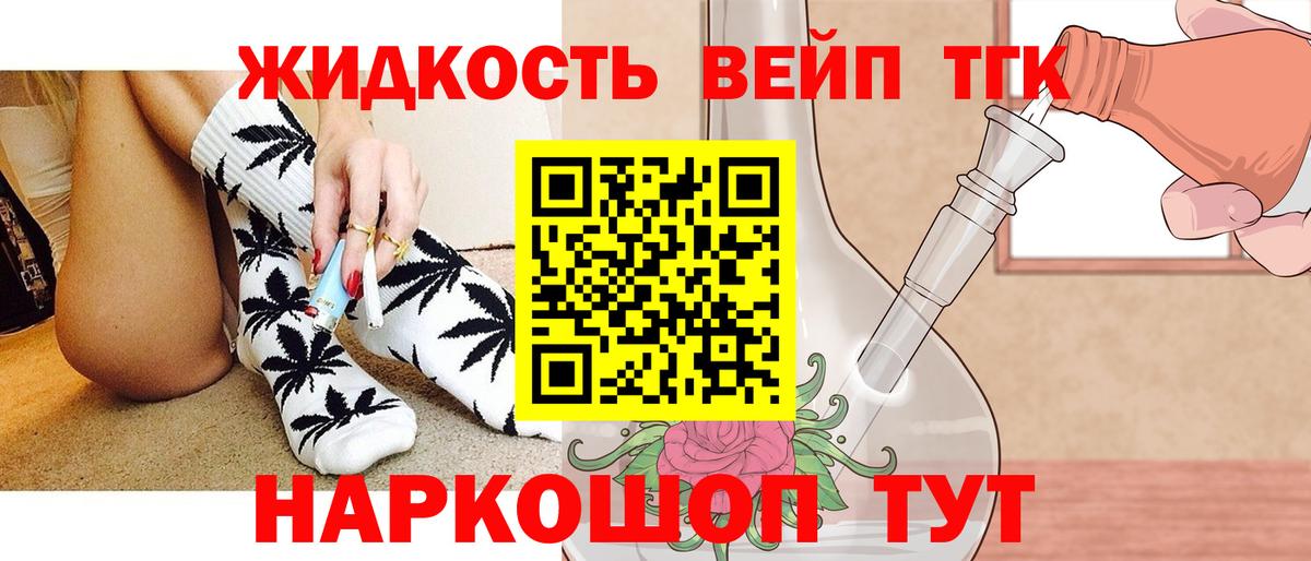 Дистиллят ТГК гашишное масло  Дистиллят ТГК гашишное масло  Нижнекамск  Вход с VPN 