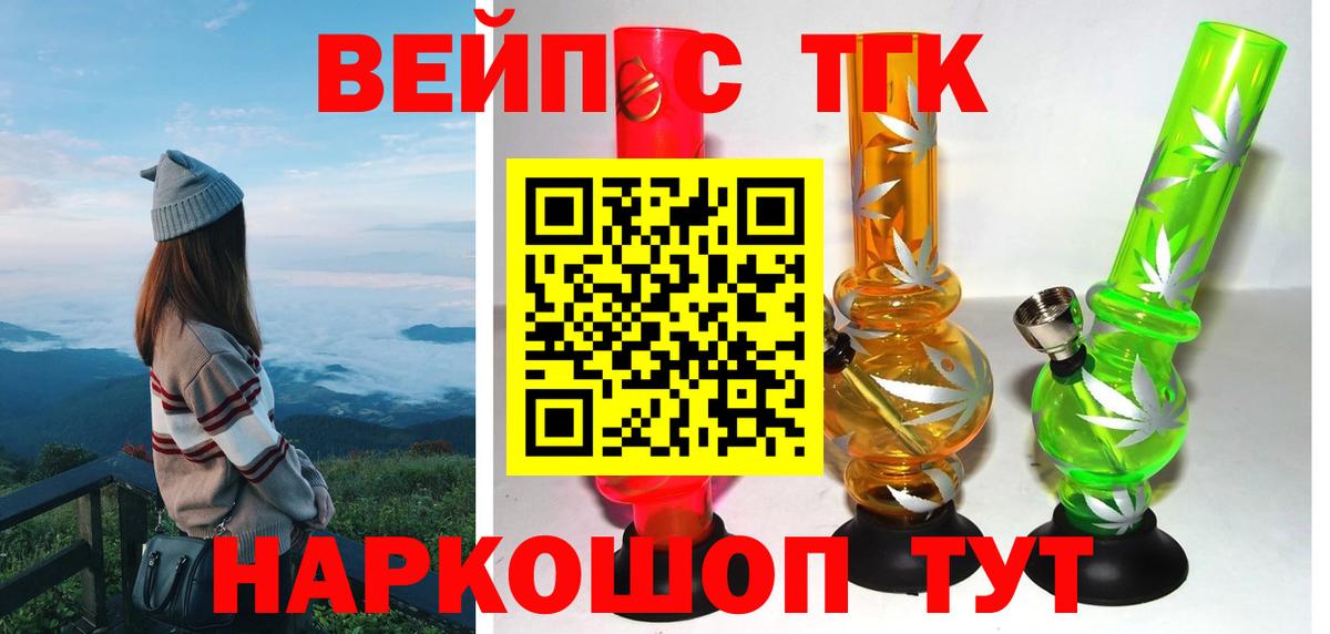 ТГК концентрат Нижнекамск
