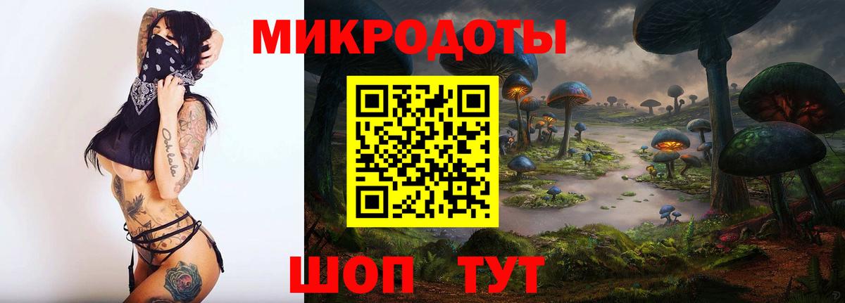 Галлюциногенные грибы ЛСД Нижнекамск