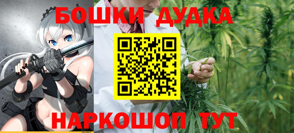 Конопля MAZAR  Вход с VPN  МАРИХУАНА планчик  Бошки марихуана Amnesia  Нижнекамск 